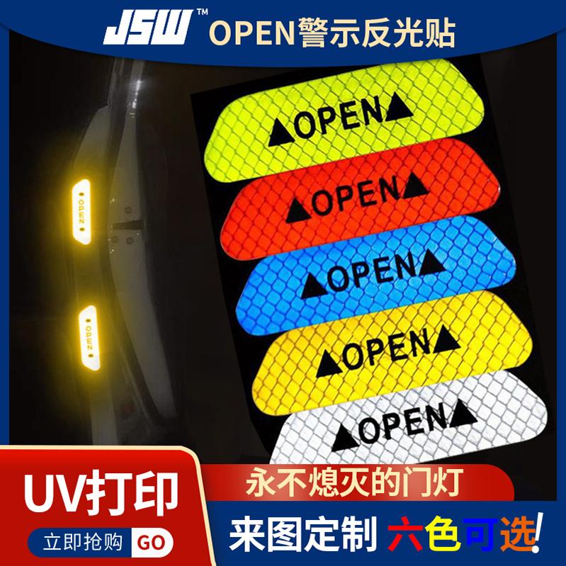 鉆石反光膜 安全警示貼 反光貼 工程級 超強級 EGP HIP 廣告級  原始圖片2