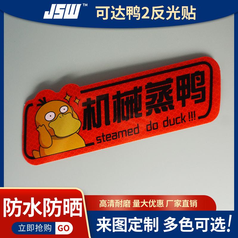 鉆石反光膜 安全警示貼 反光貼 工程級 超強級 EGP HIP 廣告級  原始圖片3