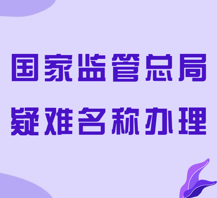 青島不良資產處置公司低價轉讓原始圖片2