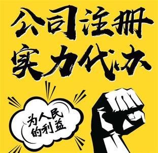 轉讓北京勞務分包及特種工程資質包變更