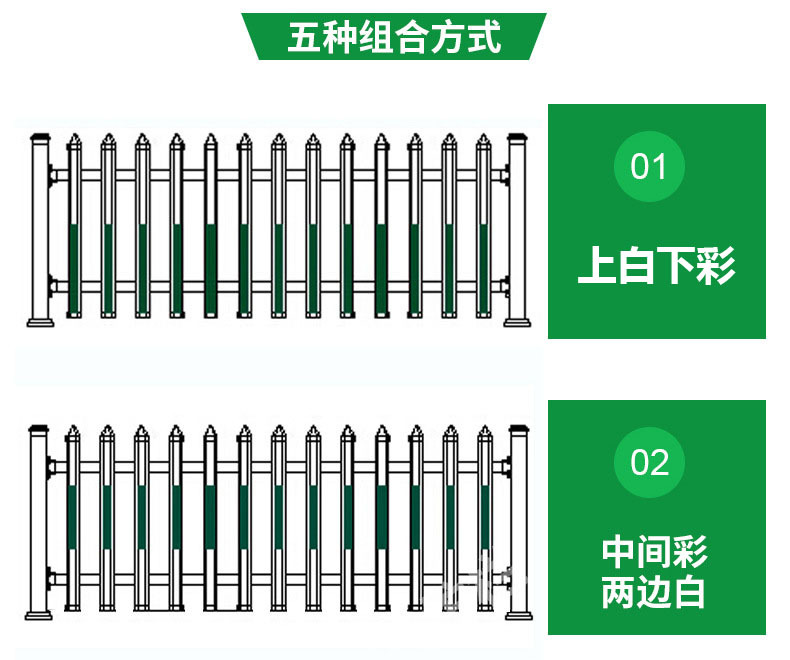 振興鄉村景觀護欄 草坪PVC柵欄 中山變壓器塑鋼圍欄