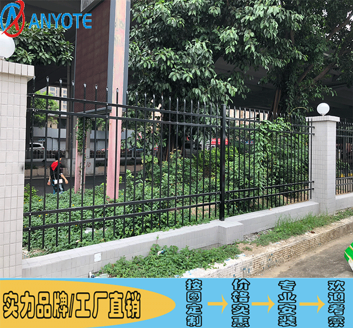 東莞小區(qū)售樓中心圍欄 學(xué)院鐵藝圍墻 河源宿舍樓鋅鋼護(hù)欄原始圖片3