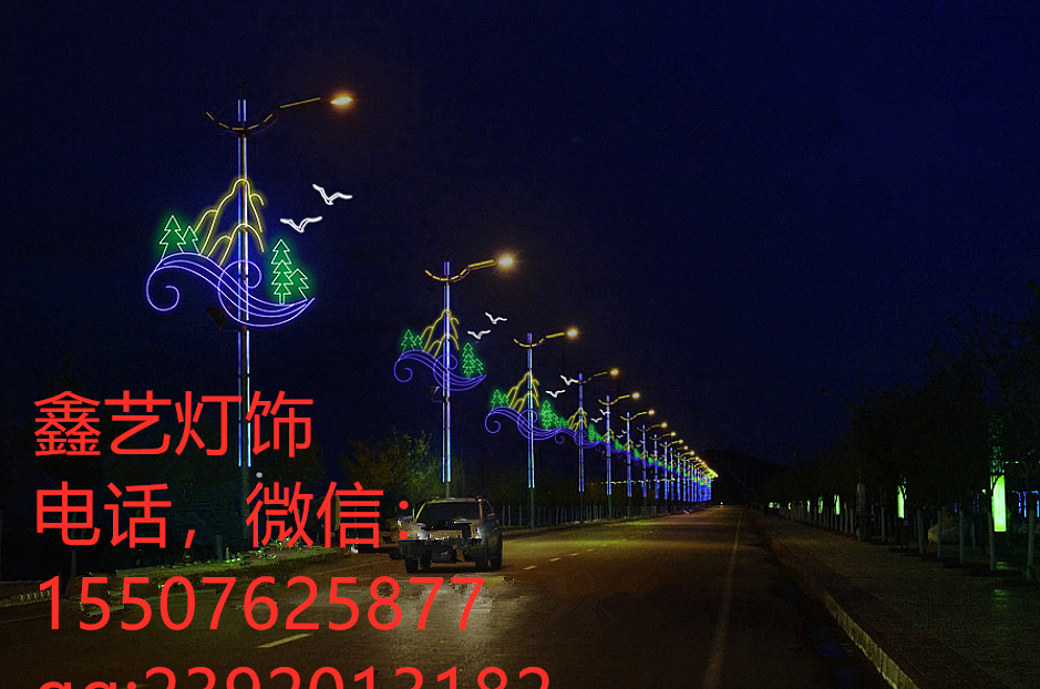 led跨街燈_夢(mèng)幻燈光節(jié)-跨街燈LED跨街燈橫街燈