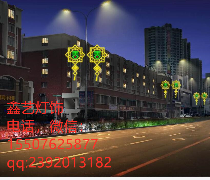 夢(mèng)幻燈光節(jié)-跨街燈LED跨街燈橫街燈