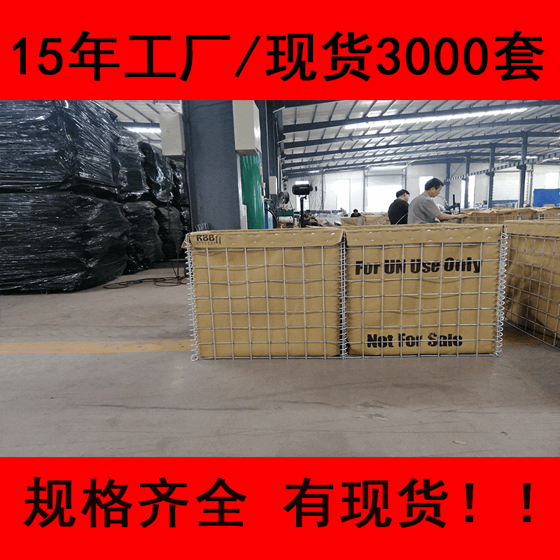 便攜式防爆籠 裝石頭防暴墻 可折疊隔爆屏障 沙箱掩體原始圖片2