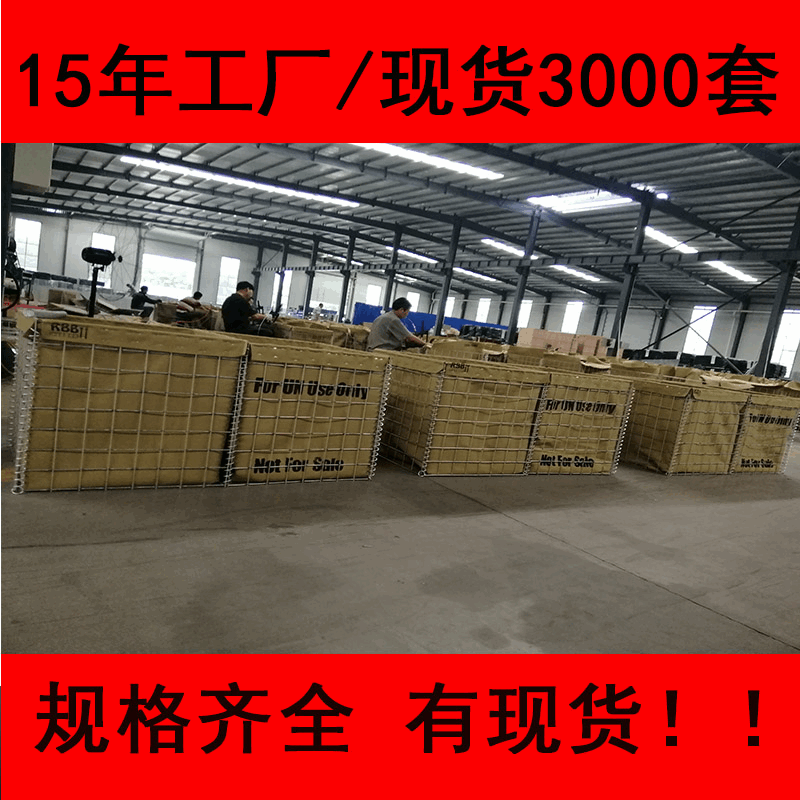 便攜式防爆籠 裝石頭防暴墻 可折疊隔爆屏障 沙箱掩體原始圖片3