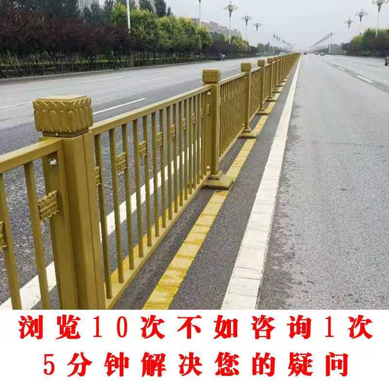 黃金蓮花護欄 天安門同款祥云蓮花護欄 城市道路防撞隔離欄桿原始圖片3