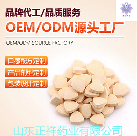 红枣阿胶含片 OEM贴牌 复合片代加工 各类片剂定制 山东正祥