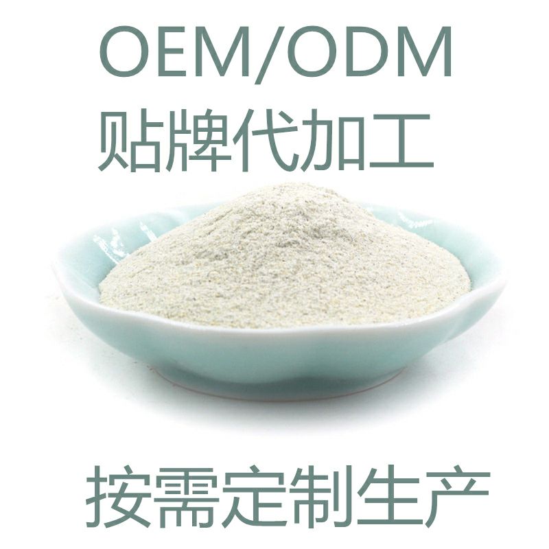 固體飲料粉劑 酵素代餐粉 oem貼牌代加工 小分子肽膠原蛋白生產(chǎn)廠家