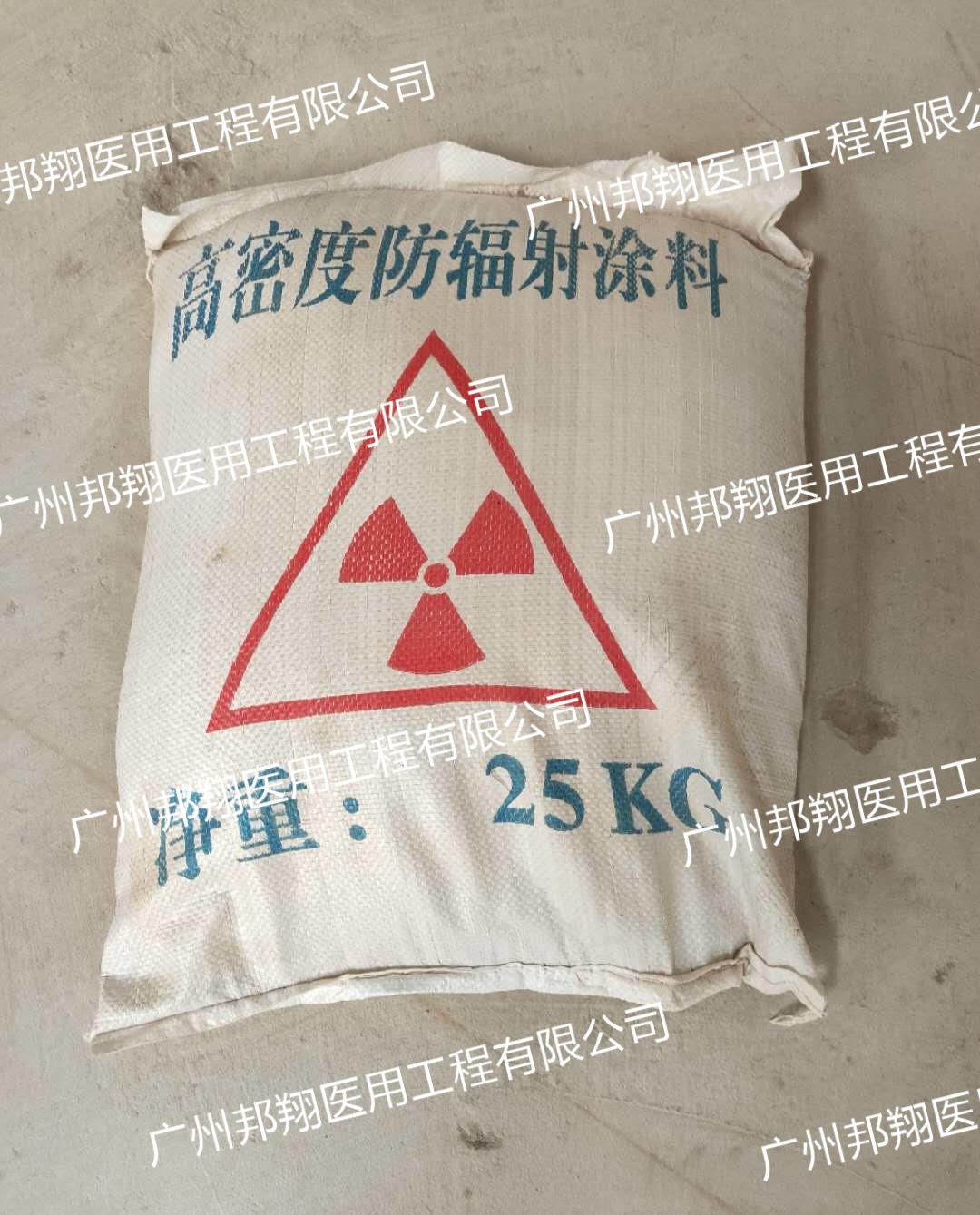 广州射线防护涂料_硫酸钡砂厂家批发_防辐射涂料大量直供