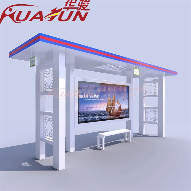 江西九江太陽(yáng)能候車(chē)亭生產(chǎn)廠家	鋁板防雨頂棚 華駿新款候車(chē)亭	