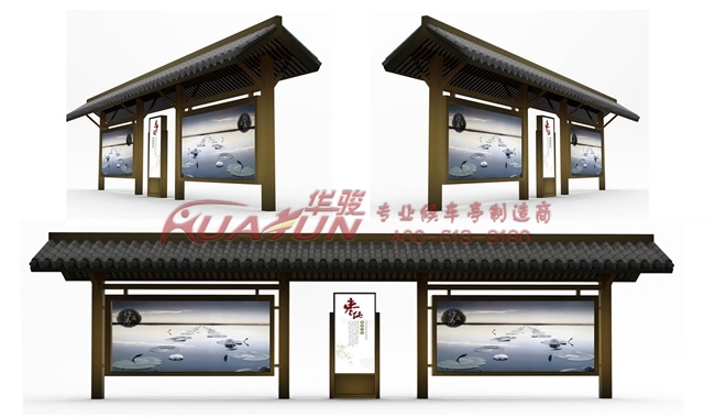 浙江金華候車亭廠家 多款式可選 仿古琉璃瓦樹脂瓦公交候車亭
