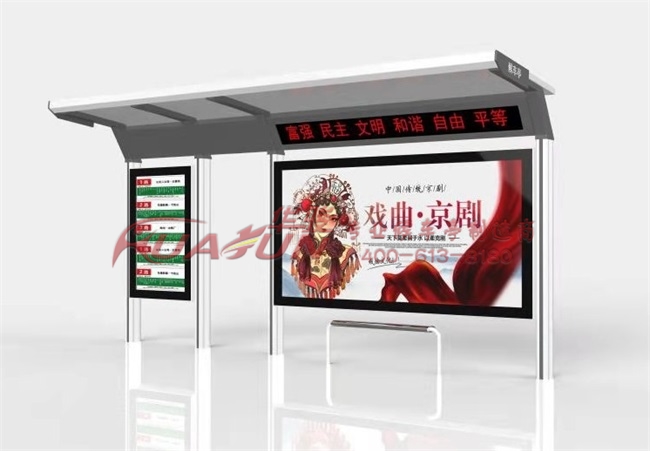 江蘇徐州海南三亞定制景區(qū)公交候車(chē)亭2021新款小型鄉(xiāng)鎮(zhèn)候車(chē)亭華駿生產(chǎn)廠家