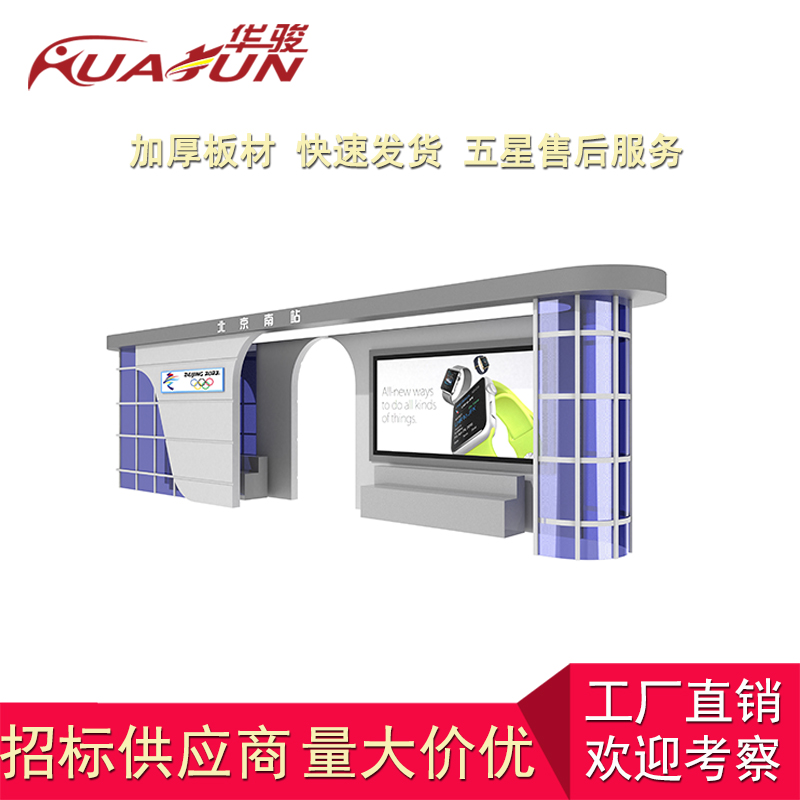 河南平頂山智能公交候車(chē)亭 多種款式可供選擇 古風(fēng)鄉(xiāng)鎮(zhèn)公交站亭廠家直銷(xiāo)