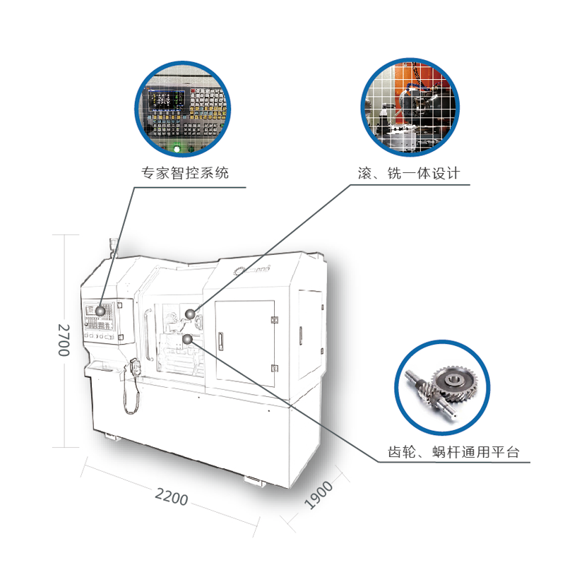 4-Axes Gear Milling & Hobbing Machine