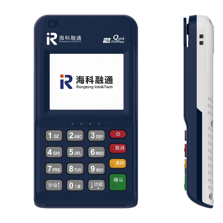 ?？菩∪赺小融電簽POS機(jī)免費(fèi)代理_全國招商