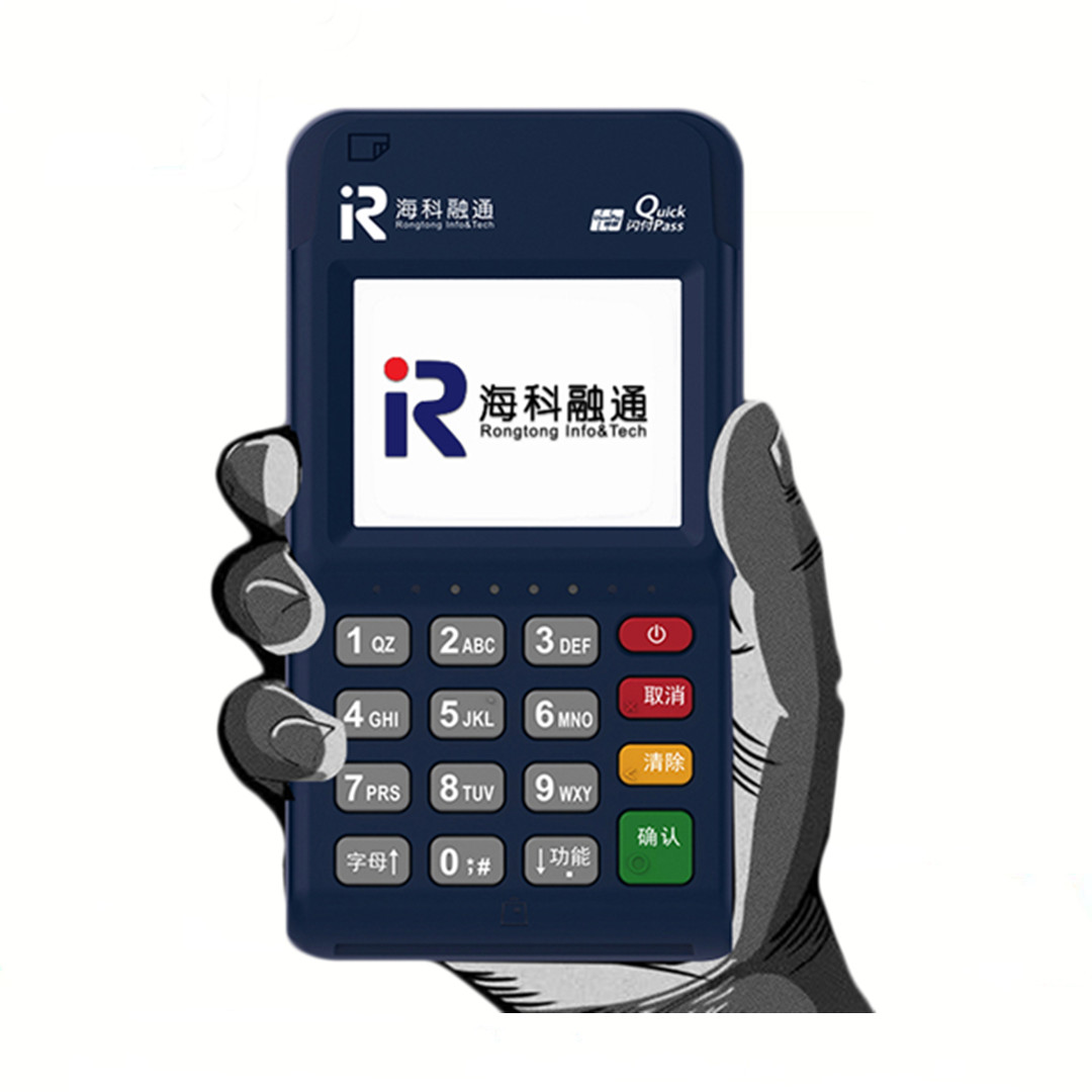 小融電簽_pos機代理_海科小融電簽招商銀聯手刷pos機代理原始圖片2