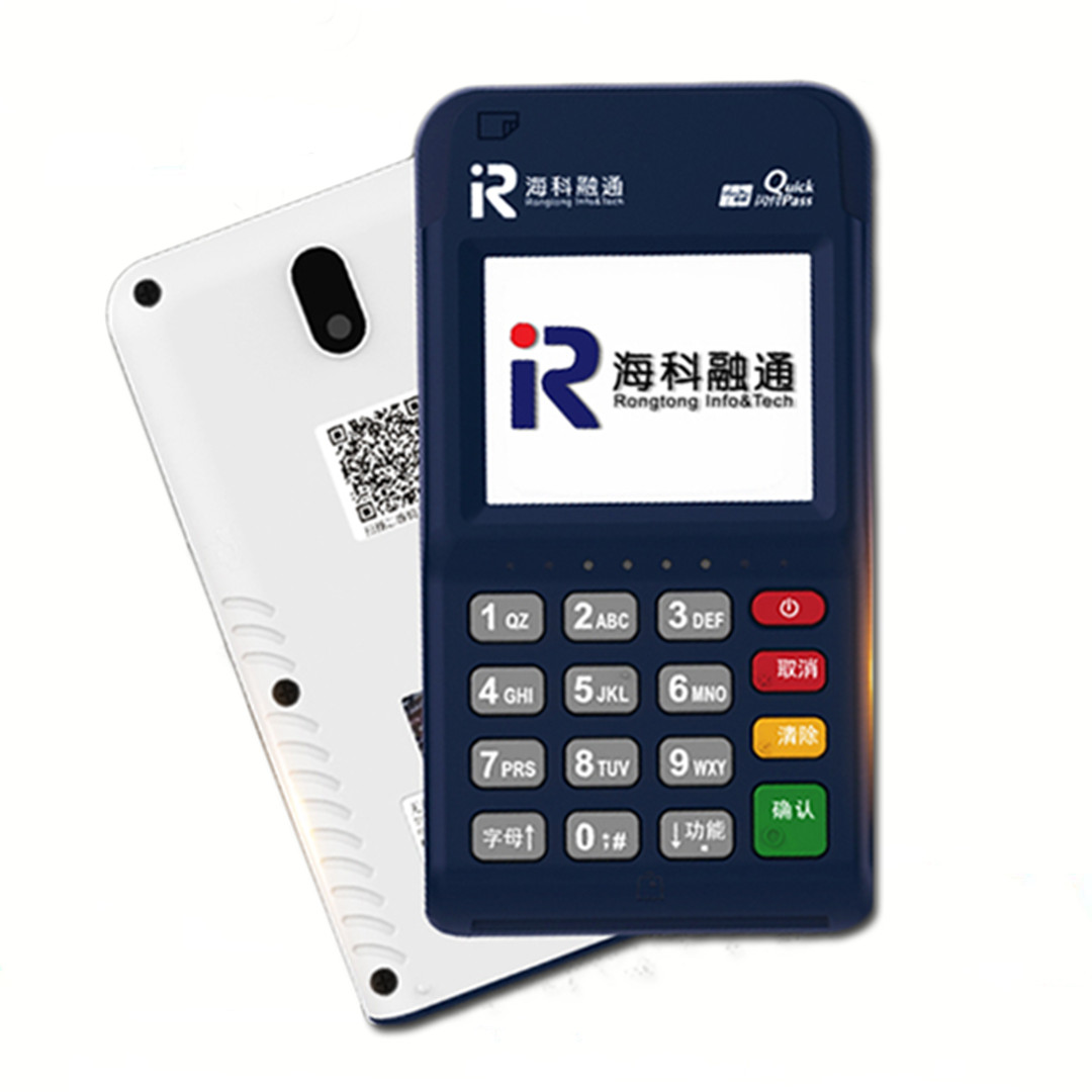 小融電簽_pos機代理_海科小融電簽招商銀聯手刷pos機代理原始圖片3