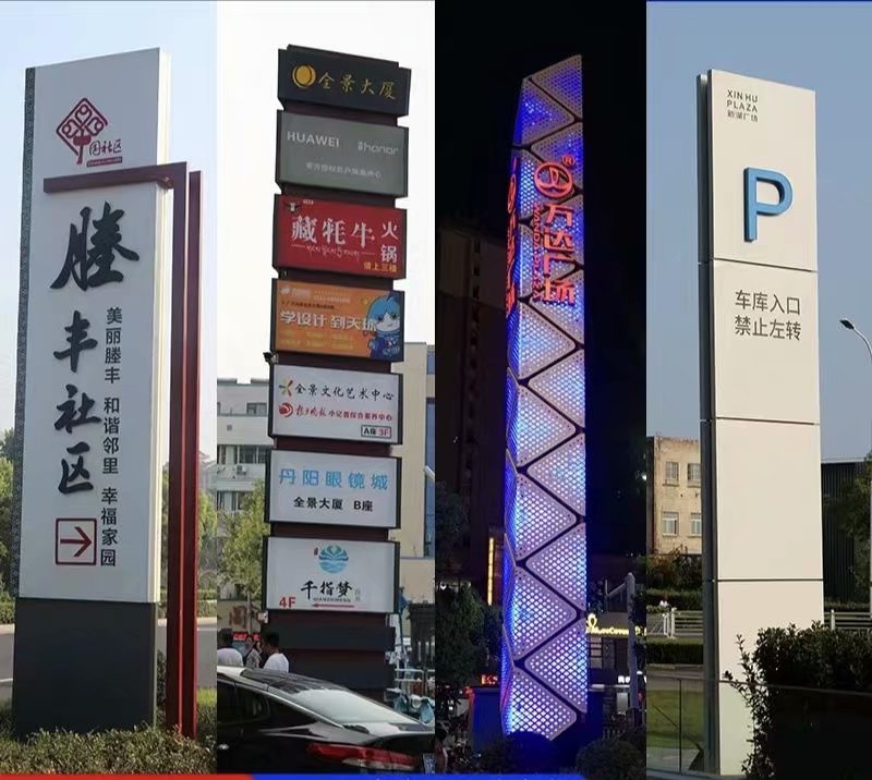 【武漢韻城雕塑】定制不銹鋼雕塑 門樓 導(dǎo)視牌 廣場 現(xiàn)代 景觀雕塑