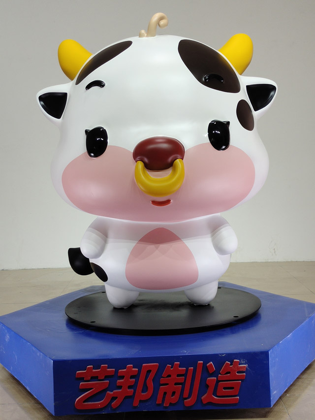 牛富貴原始圖片2
