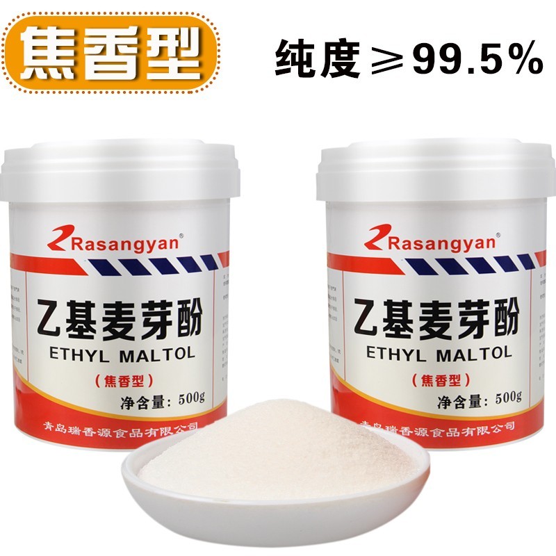 青島瑞香源乙基麥芽酚香精