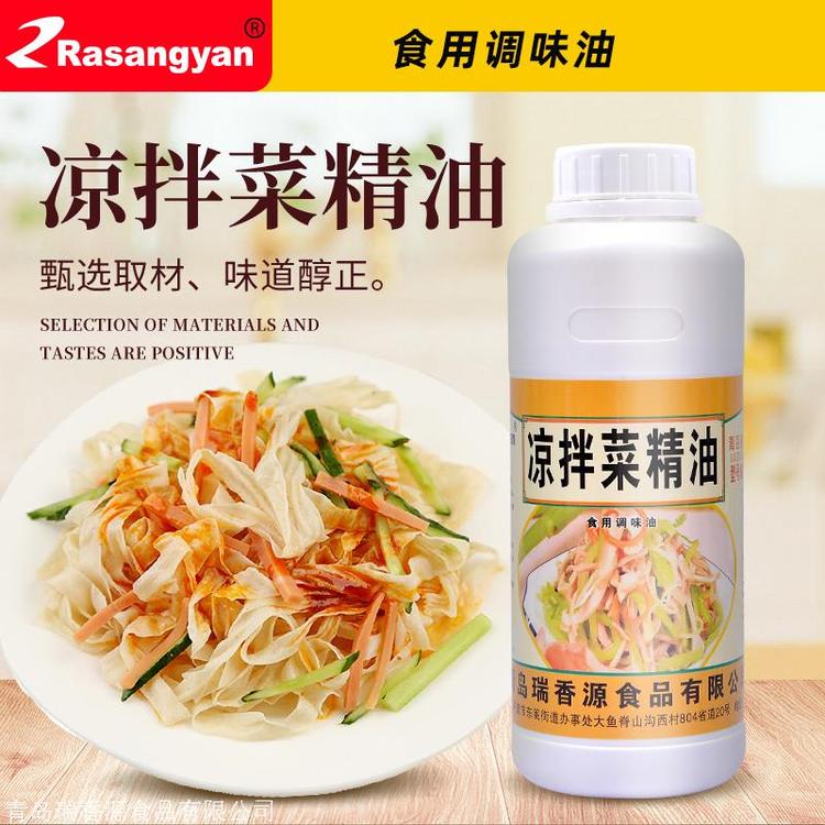 青島瑞香源調味油涼拌菜精油原始圖片2