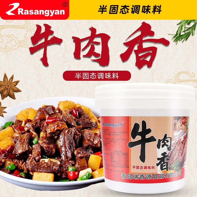青島瑞香源半固態(tài)調(diào)味品牛肉香