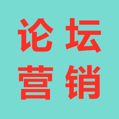 網(wǎng)絡(luò)推廣品牌建設(shè)一手服務(wù)商