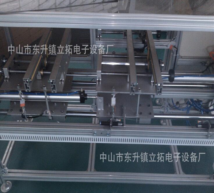插件線二合一平行移載機原始圖片3