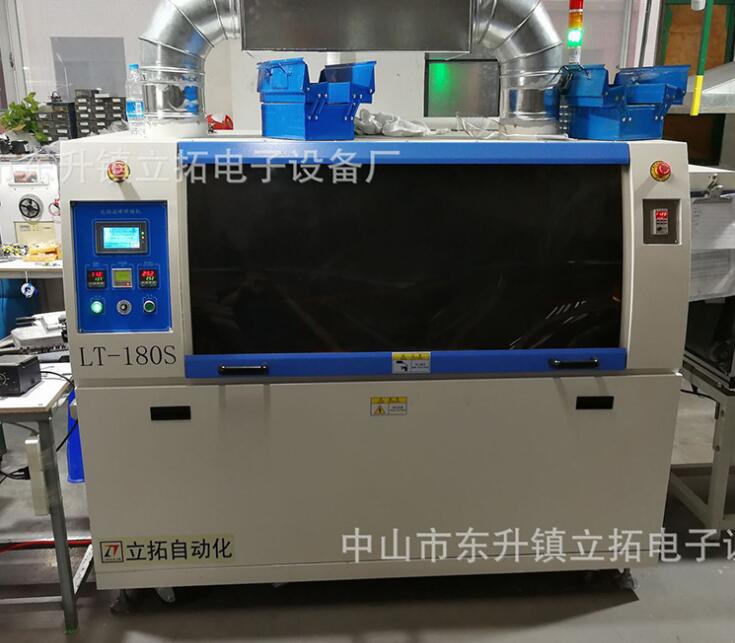 波峰焊機原始圖片3