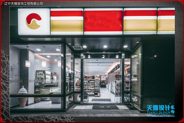 供應沈陽連鎖店裝修設計 免費量尺