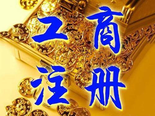 1億集團公司轉(zhuǎn)讓 集團公司轉(zhuǎn)讓