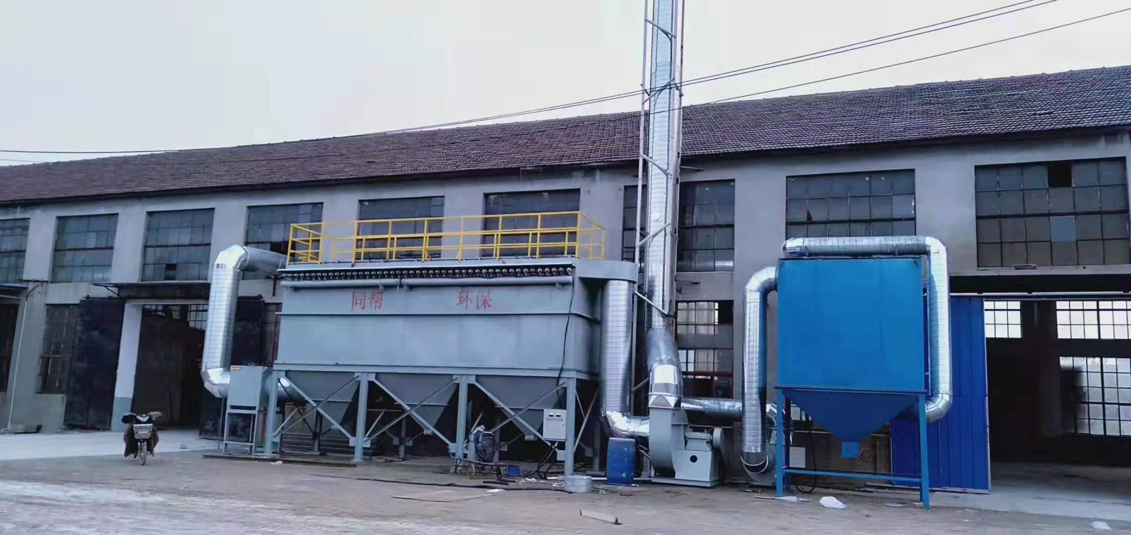 鑄造廠粉塵收集裝置 300布袋除塵器處理灰塵