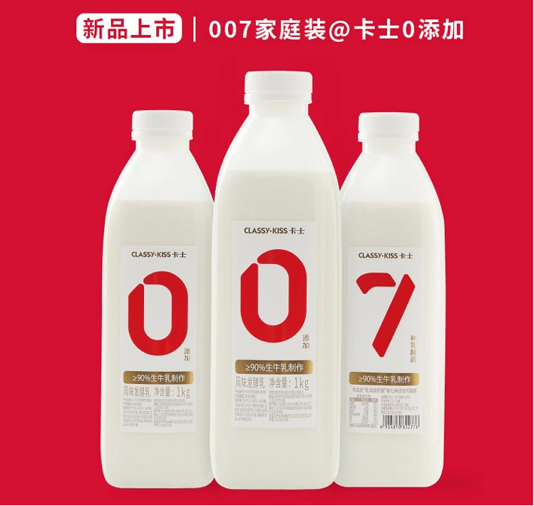 卡士酸奶新品卡士007 健康饮食生牛乳风味发酵乳家庭装1kg 深圳批发