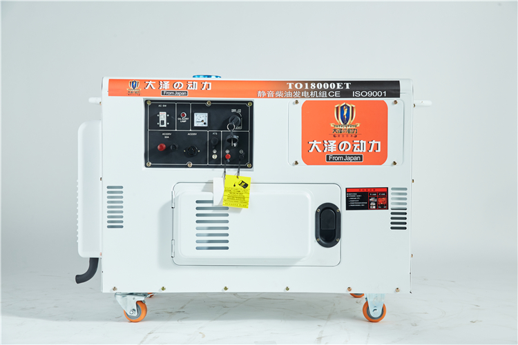 戶外施工用12KW靜音式柴油發電機