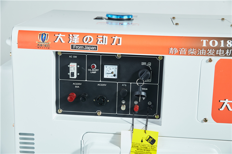 大澤動(dòng)力15KW柴油發(fā)電機(jī)