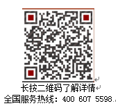 大秦電網面向全國招募合伙人 攜手開啟新篇章