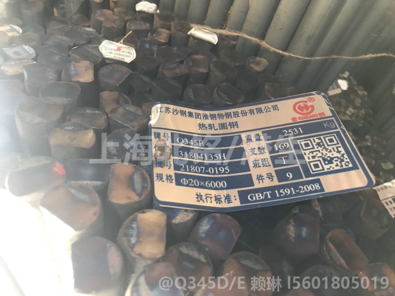Q355ND圓鋼那里有原始圖片2