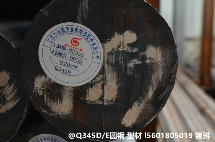 Q355ND圓鋼那里有原始圖片3