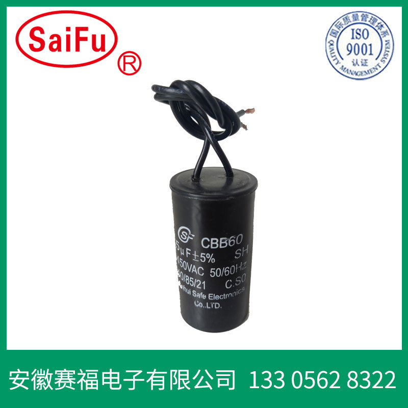 CBB60電容器