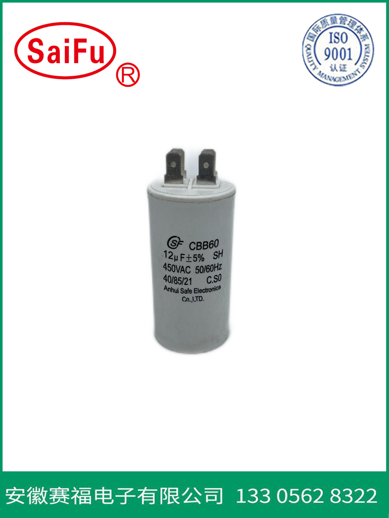 CBB60電容器