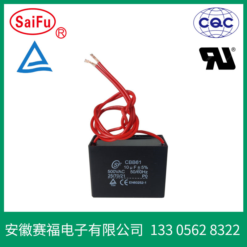 CBB61電容器