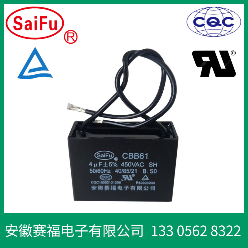 CBB61電容器