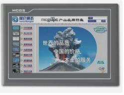 東莞市總代理昆侖通態觸摸屏TPC7012EL大量現貨