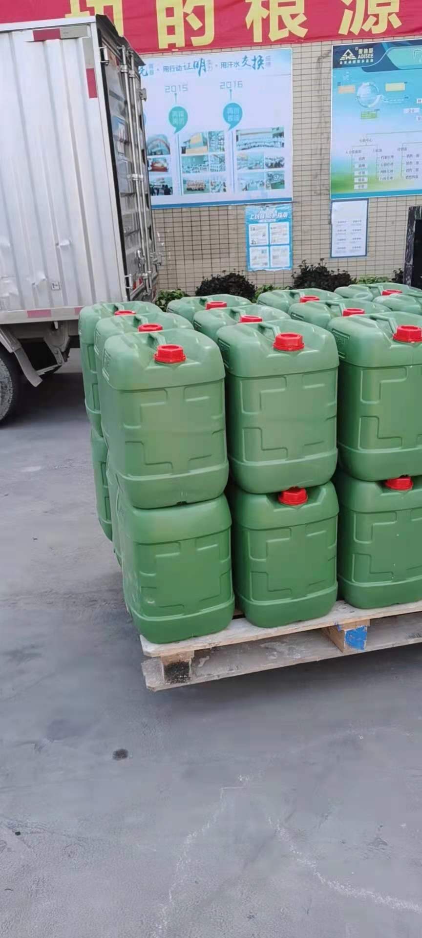 DPS永凝液（水性滲透無機防水材料）原始圖片3