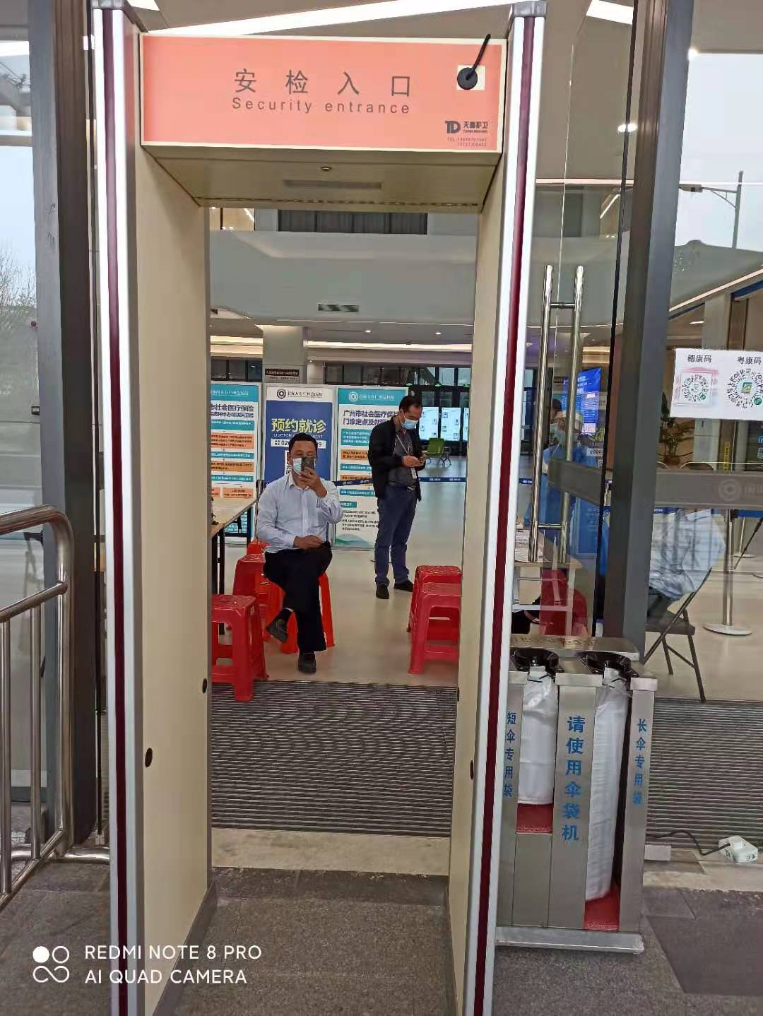 廣東清遠市專業安檢解決方案歡迎隨時撥打業務專線咨