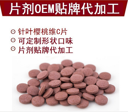 牡丹籽油OEM貼牌  凝膠糖果代加工 各種規(guī)格 任意定制