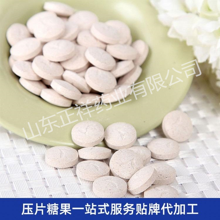 片劑代加工 紫云英花粉壓片糖果oem貼牌定制 泡罩壓板