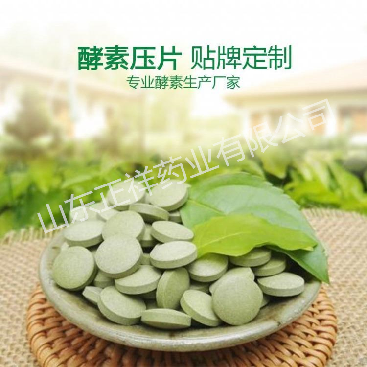 片劑代加工 紫云英花粉壓片糖果oem貼牌定制 泡罩壓板