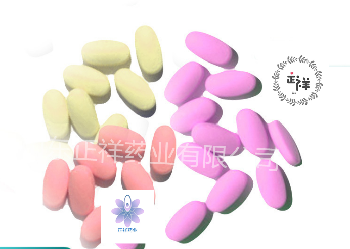 丁香片劑oem定制 壓片糖果貼牌定制 藥食同源